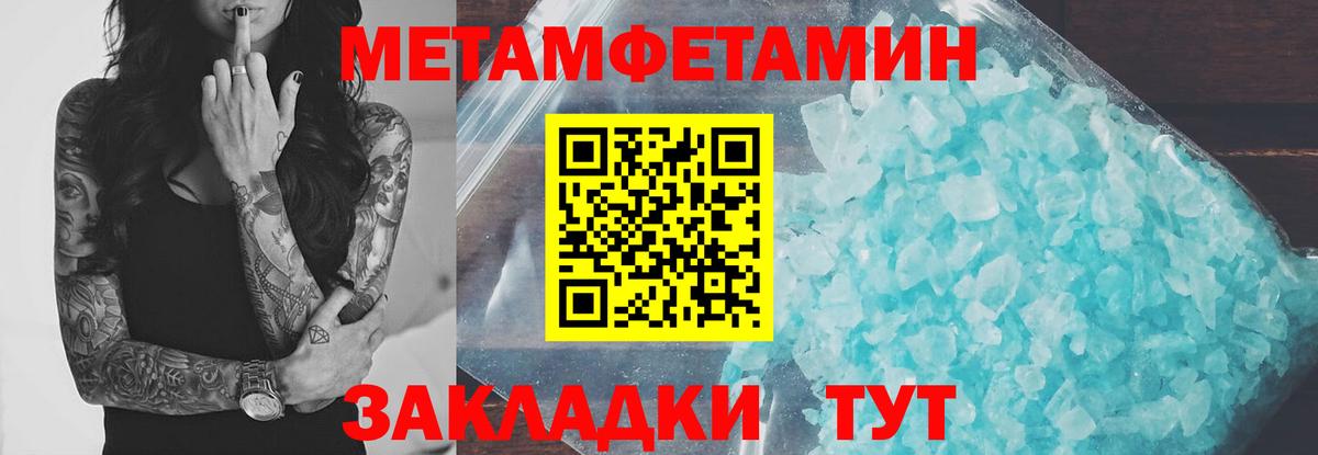 АМФ Premium  Amphetamine  Холмск  Вход с VPN 