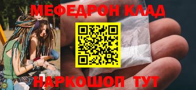 прущие крисы Шелехов