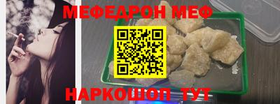 мдма Чапаевск