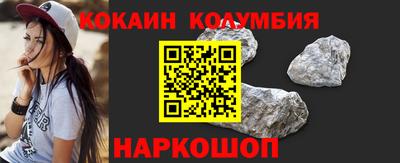 мескалин Чебаркуль