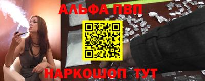 мескалин Чебаркуль