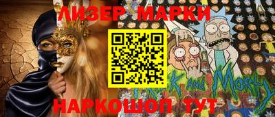 мескалин Чебаркуль