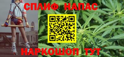 молекула духа Шебекино