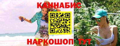 мескалин Чебаркуль