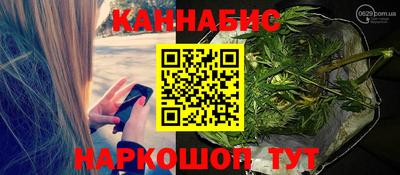 мескалин Чебаркуль