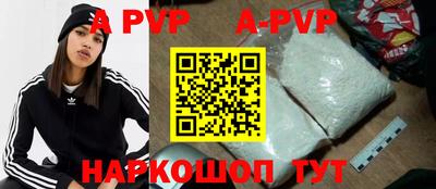 метадон Шахты