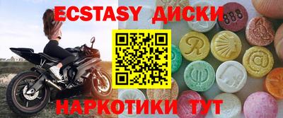 мескалин Чебаркуль