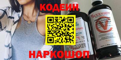 мескалин Чебаркуль
