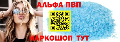 мескалин Чебаркуль