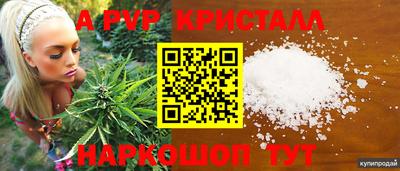 мескалин Чебаркуль