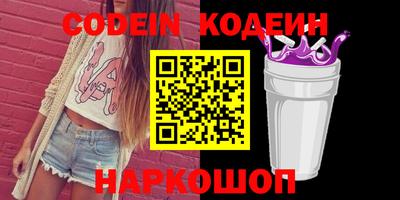 прущие крисы Шелехов