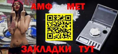 мескалин Чебаркуль