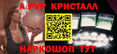 мдма Чапаевск