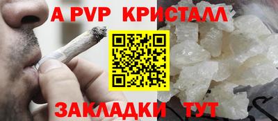 мескалин Чебаркуль
