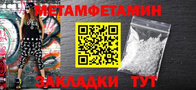 метадон Шахты