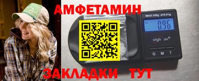 мдма Чапаевск