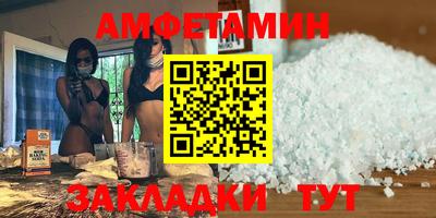 мескалин Чебаркуль