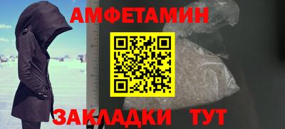 метадон Шахты