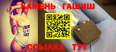 мескалин Чебаркуль
