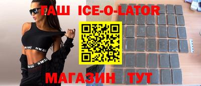 мдма Чапаевск