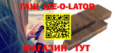 мескалин Чебаркуль