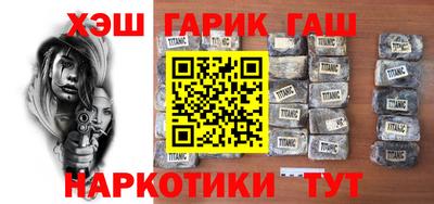 молекула духа Шебекино