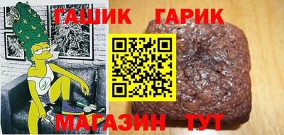 прущие крисы Шелехов