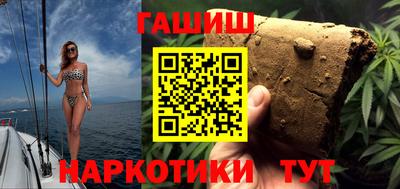молекула духа Шебекино