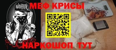 мдма Чапаевск