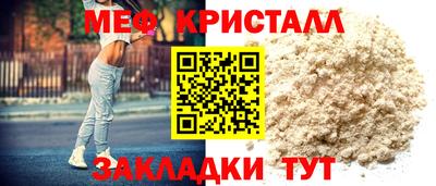 мдма Чапаевск