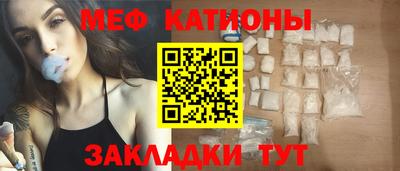 метадон Шахты