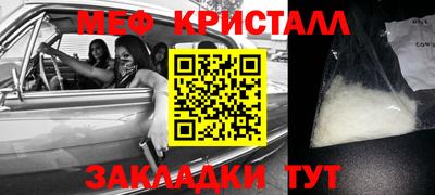 мдма Чапаевск