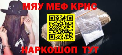 мдма Чапаевск