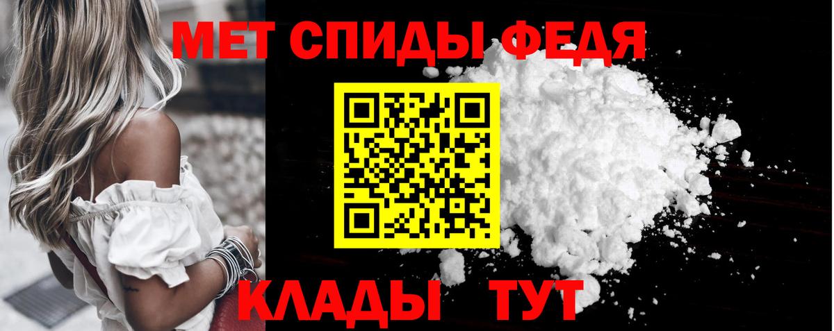 Холмск  Метамфетамин витя  Вход с VPN 