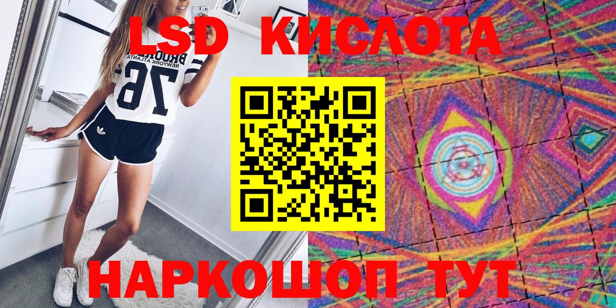 Холмск  МЕТАМФЕТАМИН  Экстази  Вход с VPN  Лсд 25  ГАШ  COCAIN  МАРИХУАНА  Вейп ТГК  Меф  