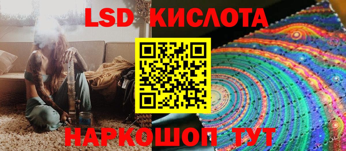 Марки NBOMe 1500мкг Холмск