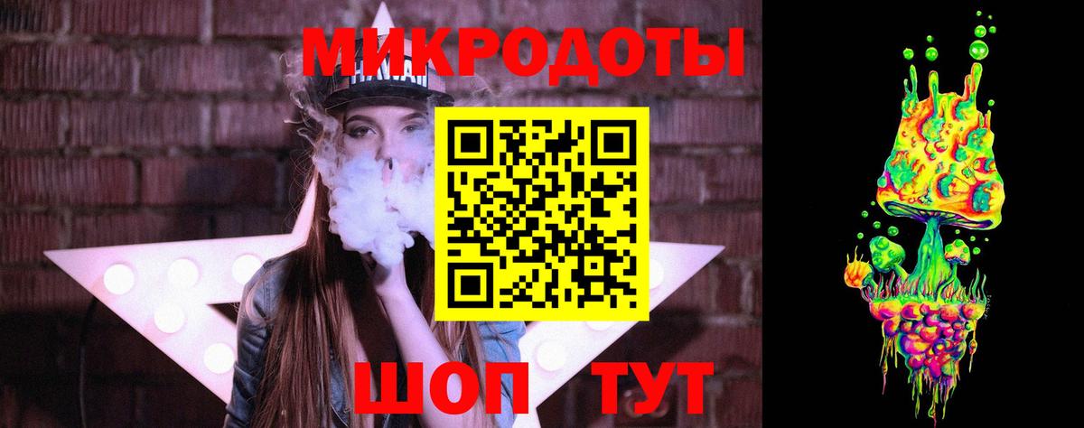 Галлюциногенные грибы MAGIC MUSHROOMS Холмск
