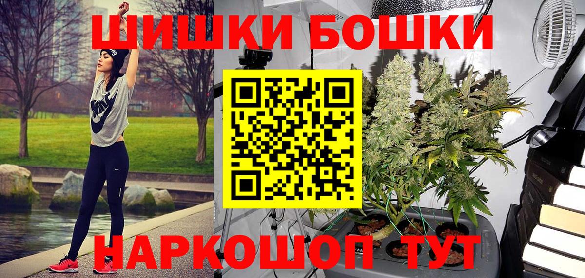 Холмск  МАРИХУАНА THC 21%  Вход с VPN  МАРИХУАНА индика 