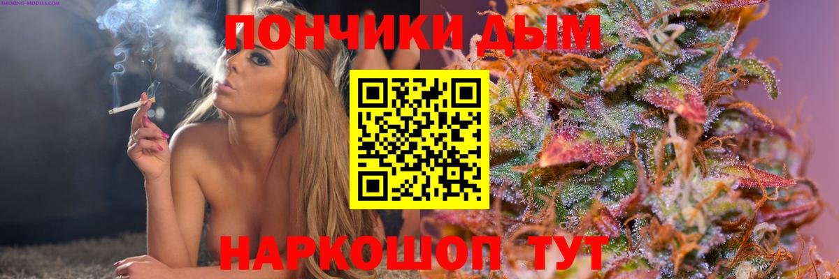 МАРИХУАНА Bruce Banner Холмск